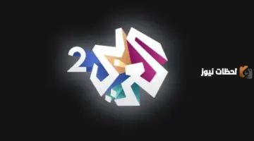 التردد الجديد لقناة العربي 2026 على النايل سات