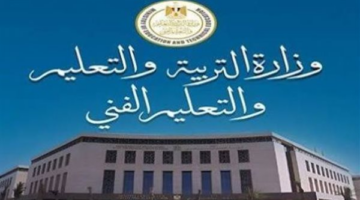 التعليم تحدد الجدول الرسمي لامتحانات الفرصة الثانية لمدارس المتفوقين في يوليو 2026
  منذ 14 دقيقة