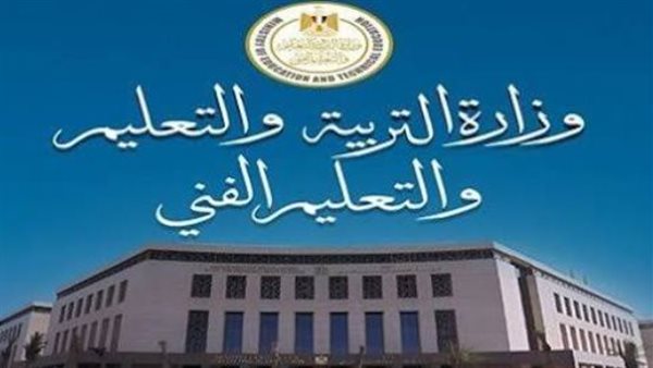 التعليم تحدد الجدول الرسمي لامتحانات الفرصة الثانية لمدارس المتفوقين في يوليو 2026   منذ 14 دقيقة