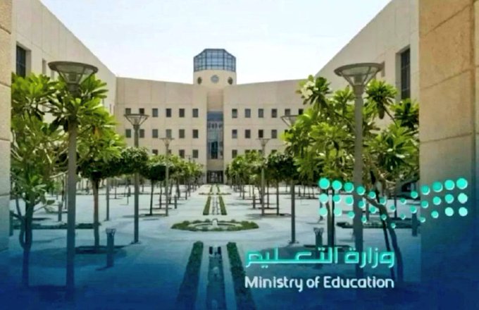 التعليم تعلن نتائج النقل الخارجي للمعلمين والمعلما…