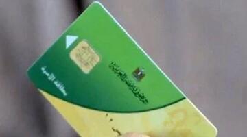 التموين تبدأ صرف مقررات يونيو 2026.. تعرف على أسعار الزيت والسكر على البطاقات