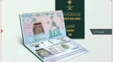الجوازات السعودية تحدد صلاحية الجواز المطلوبة للسفر الخارجي