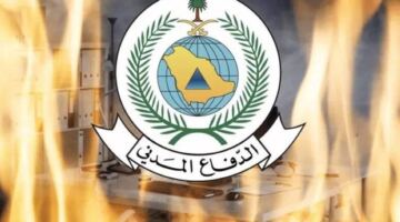 الدفاع المدني يحذر من ترك المواد القابلة للاشتعال داخل المركبات صيفاً