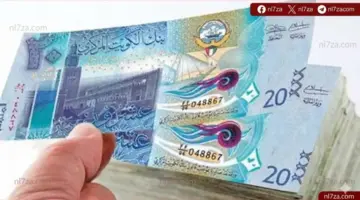 الدينار الكويتي يحافظ على استقراره بالبنوك المصرية مع عودة النشاط المصرفي