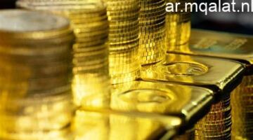 الذهب في الإمارات يتحرك بشكل محدود وسط تقييم الأسواق لتأثير الفائدة الأمريكية