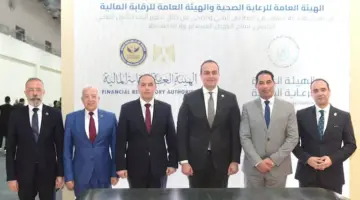 الرقابة المالية والرعاية الصحية تتعاونان لدعم الابتكار وتمويل الصحة