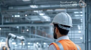 السعودية تكثف رقابتها على القطاع الصناعي بتنفيذ أكثر من 1700 زيارة تفتيشية خلال أبريل 2026