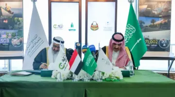 السفير السعودي يوقع اتفاقية ”التمكين الرقمي للمعلم” لدعم قطاع التعليم في اليمن