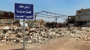 العبور الجديدة: استرداد 142.8 ألف متر مربع من أراضي الدولة بقيمة استثمارية 1.15 مليار جنيه