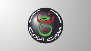 القناة الجزائرية الأرضية تنقل مباراة مصر وبلجيكا.. تعرف على التردد