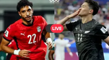 القنوات المجانية الناقلة لمباراة مصر ونيوزيلندا اليوم في كأس العالم 2026