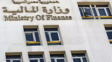 المالية تدعم منتخب مصر قبل مباراة بلجيكا بفيديو AI
