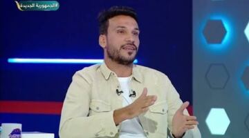 المتسبب يتحمل .. شوقي السعيد: جماهير  الزمالك ليست خزينة لسداد فشل الإدارات
                                                
                                                
                                                    06/06/2026 01:20 م
                                                
                                                
                                                    شنّ شوقي السعيد، لاعب الزمالك السابق، هجومًا حادًا على فكرة مطالبة الجماهير بتحمّل الأزمات المالية والإدارية