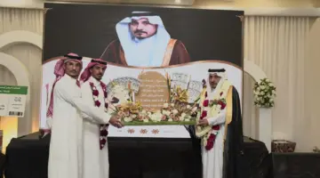 المسملي يودّع التعليم بعد 40 عاماً من العطاء – أخبار السعودية
