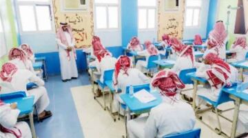 المشهد السعودي – مدارس السعودية تستعد لإنهاء اختبارات الفصل الدراسي الثاني وبدء الإجازة الصيفية