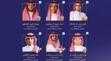 المنتخب السعودي للذكاء الاصطناعي يحقق 6 جوائز في أولمبياد آ