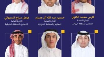 المنتخب السعودي للرياضيات يشارك في أولمبياد البلقان للرياضيات للناشئين 2026