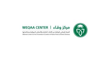 المنظمة العالمية للصحة الحيوانية تعترف رسمياً بخلو المملكة من التهاب الشرايين الفيروسي في الخيول