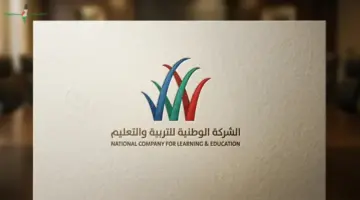 الوطنية للتعليم تشتري 11 ألف متر مربع في الرياض بمبلغ 39.4 مليون ريال لبناء مجمع تعليمي وتستعد لتحقيق عوائد استثمارية مرتفعة