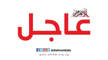 انخفاض مفاجئ في سعر الذهب اليوم الخميس بمصر