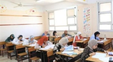 انطلاق ماراثون امتحانات الثانوية العامة 2026: دليل شامل للطلاب
  منذ 35 دقيقة