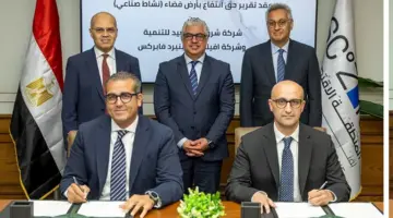 باستثمارات 29 مليون دولار.. شرق بورسعيد للتنمية توقع عقدي"أفيلون" و"ستيل