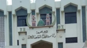 بالخطوات المباشرة.. كيفية الاستعلام عن نتائج الامتحانات الأزهرية برقم الجلوس 2026
  منذ 33 دقيقة