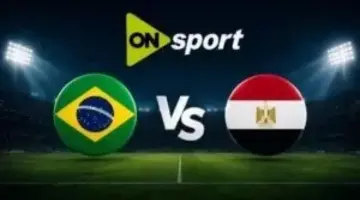بث مباشر مباراة مصر والبرازيل الودية اليوم رابط مشاهدة مباراة مصر والبرازيل الودية بث مباشر طريقة متابعة مباراة منتخب مصر والبرازيل الودية بث مباشر شاهد الآن البث المباشر لمباراة مصر والبرازيل الودية