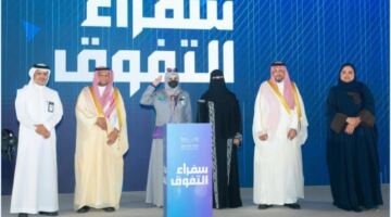 برعاية الأمير سعود بن جلوي.. تعليم جدة يحتفي بالطلبة “سفراء التفوق” في حفلهم السنوي للعام 1446هـ