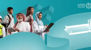 برنامج تنمية القدرات البشرية يستعرض أبرز منجزاته في تقرير 2025 – صحيفة سويفت نيوز