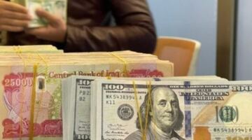 بورصة الدولار تتراجع بشكل سريع في العراق: 152900 دينار لكل 100 دولار » وكالة بغداد اليوم الاخبارية