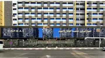 تباطؤ معدل التضخم للشهر الثاني إلى 14.6% خلال مايو