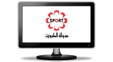 تحديث تردد قناة الكويت الرياضية 2026 الجديد على نايل سات وعرب سات