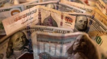 تدفقات النقد الأجنبي وسداد مستحقات الأجانب يرفعان قيمة الجنيه المصري أمام الدولار