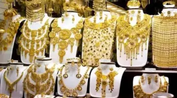 تراجع أسعار الذهب في مصر بقيمة 240 جنيهًا خلال أسبوع
