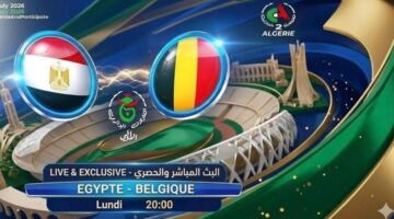 تردد القناة الناقلة لمباراة مصر وبلجيكا في كأس العالم 2026 مجانا على نايل سات