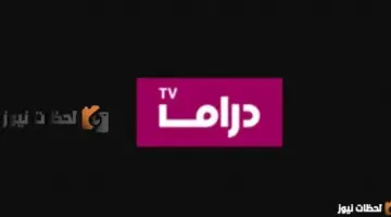 تردد قناة Tv أبو ظبي الجديد علي النايل سات والعرب سات 2026