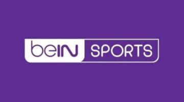تردد قناة beIN Sport HD المفتوحة نايل سات لمتابعة المباريات
