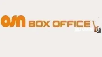 تردد قناة أو إس أن بوكس أوفيس 1 الجديد 2026 علي النايل سات وعربسات OSN