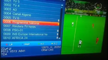 تردد قناة الجزائرية الأرضية الرياضية نايل سات 2026