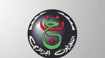 تردد قناة الجزائرية الرياضية لمتابعة كأس العالم 2026.. متاحة على نايل سات – الأسبوع