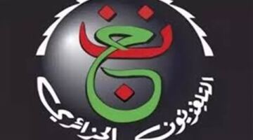 تردد قناة الجزائرية.. مشاهدة حفل افتتاح كأس العالم 2026 بث مباشر مجانًا