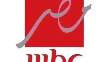 تردد قناة ام بى سى مصر mbc masr الجديد 2026 على نايل سات تردد قناة mbc مصر