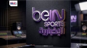 تردد قناة بي أن سبورت الإخبارية 2026 لمتابعة كأس العالم 2026