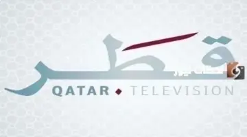 تردد قناة قطر 2 الجديد 2026 على النايل سات و عربسات Qatar 2