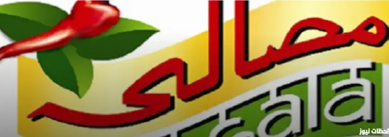 تردد قناة مصالي الجديد 2026 Masala TV على النايل سات والاقمار الصناعية