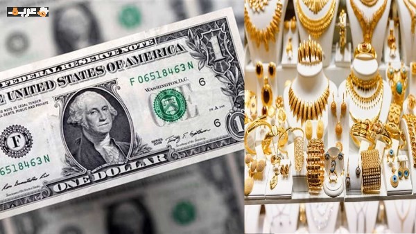 تعرف على أسعار الذهب والدولار وحالة الطقس اليوم الإثنين