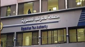 تعرف على الحالات التي يحق فيها للمسجلين استرداد الضريبة على القيمة المضافة