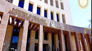 تعرف على تفاصيل توزيع الأسئلة المقالية والاختيارية في امتحانات الثانوية العامة
  منذ أقل من دقيقتين