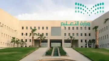 «تعليم الرياض».. تفاصيل انطلاق اختبارات الفصل الدراسي الثاني اليوم